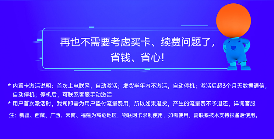 港澳宝奥苹果手机