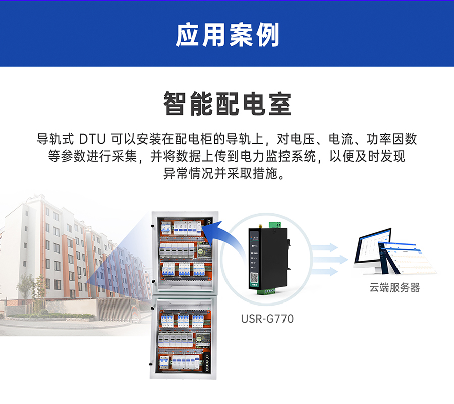港澳宝奥苹果手机