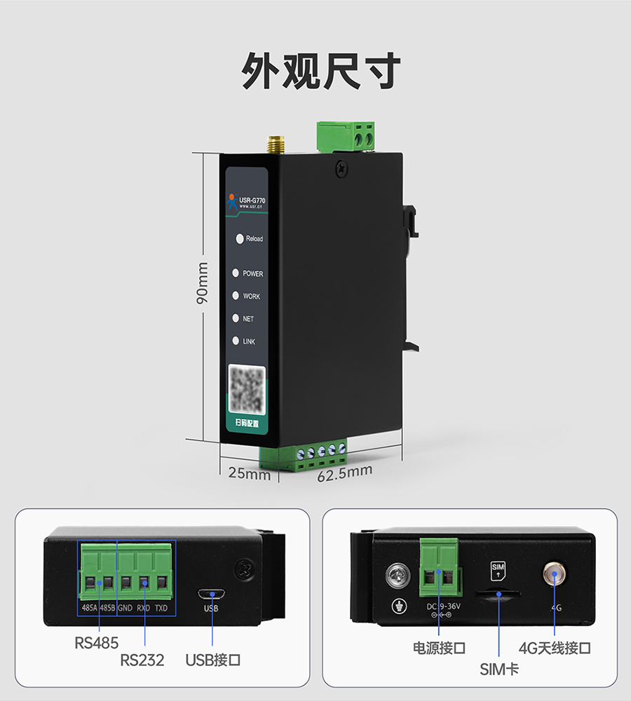 港澳宝奥苹果手机