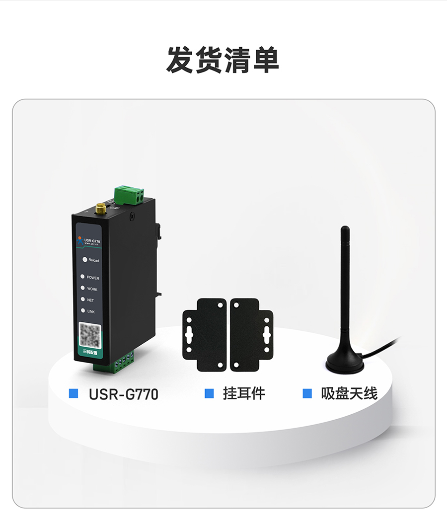 港澳宝奥苹果手机