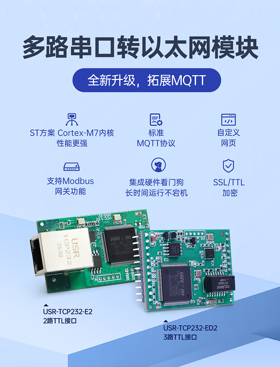 港澳宝奥苹果手机