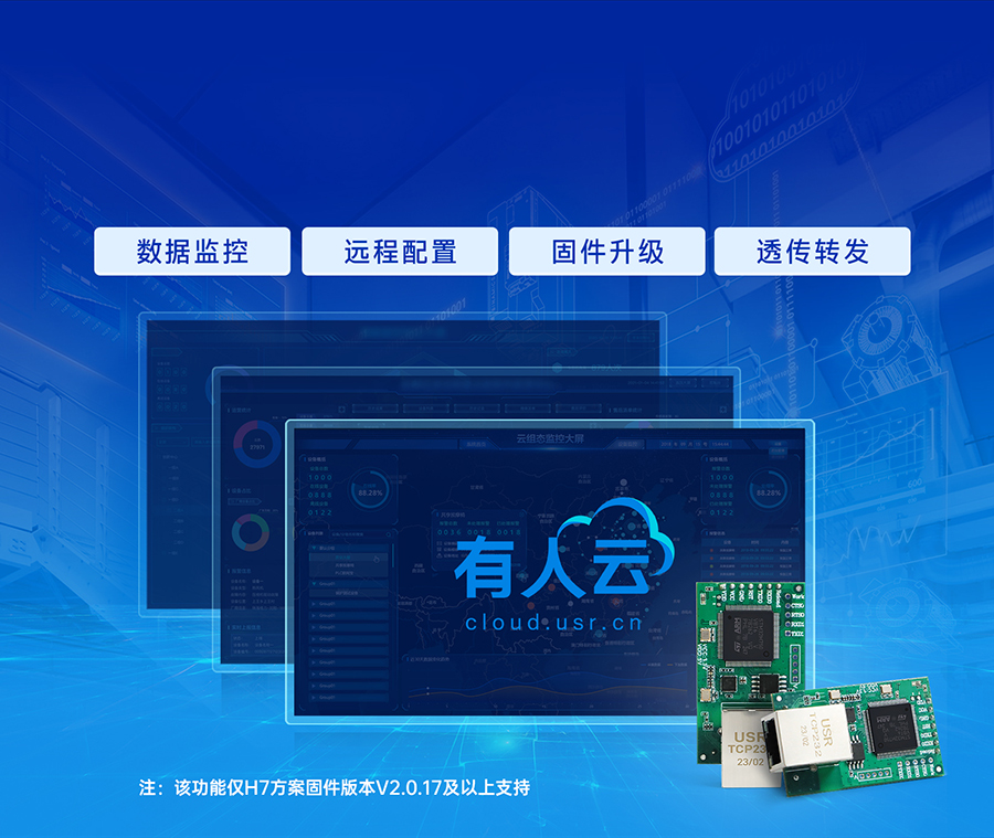 港澳宝奥苹果手机