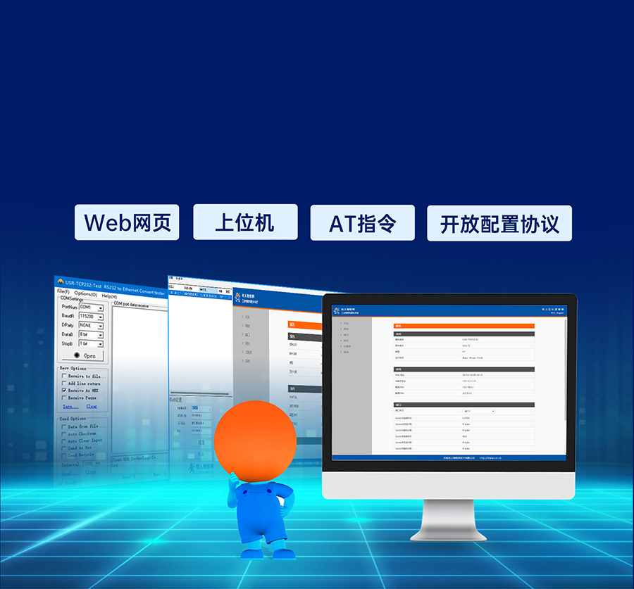 港澳宝奥苹果手机