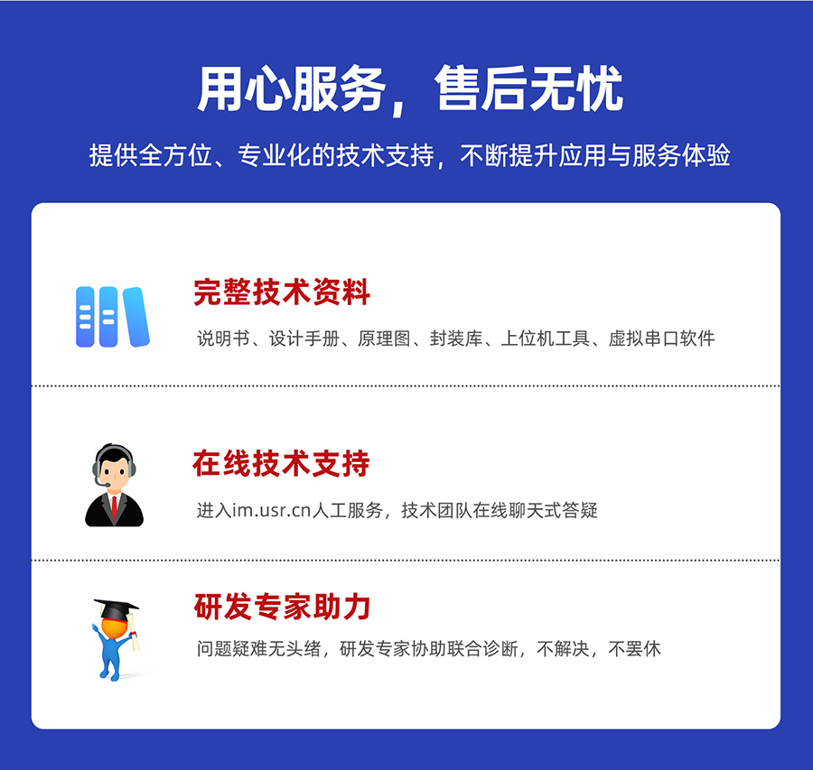 港澳宝奥苹果手机