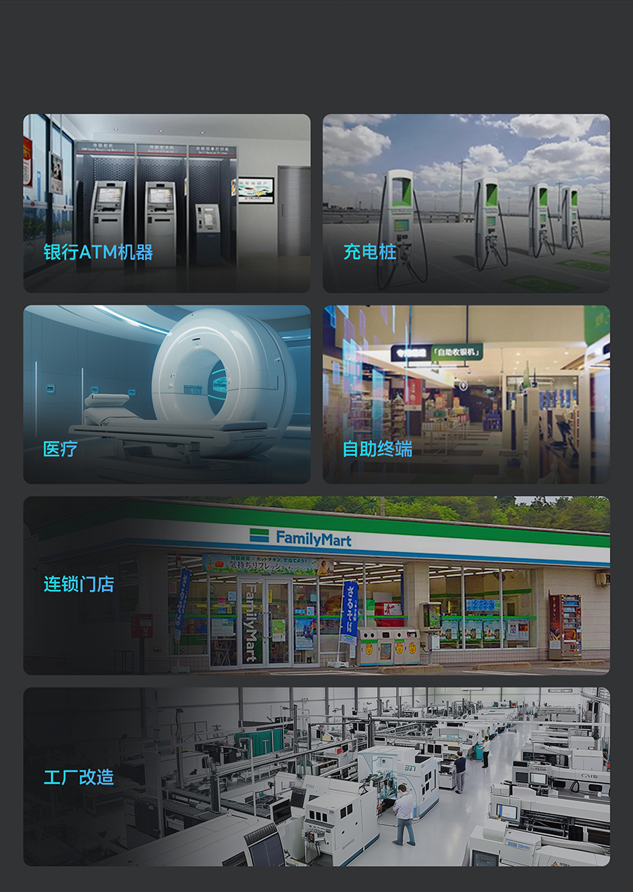 港澳宝奥苹果手机