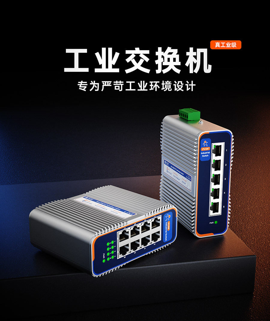 港澳宝奥苹果手机