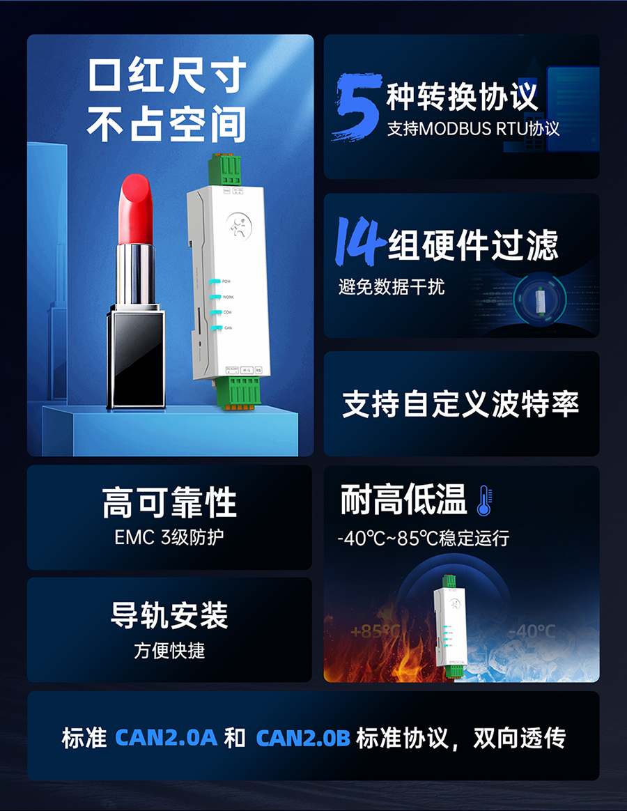 港澳宝奥苹果手机