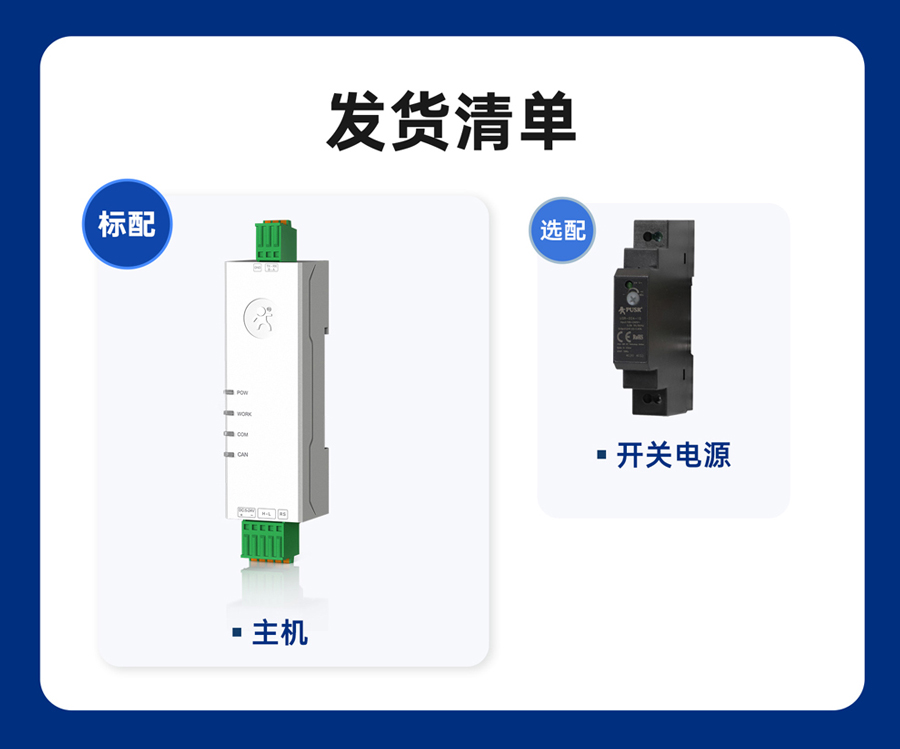 港澳宝奥苹果手机