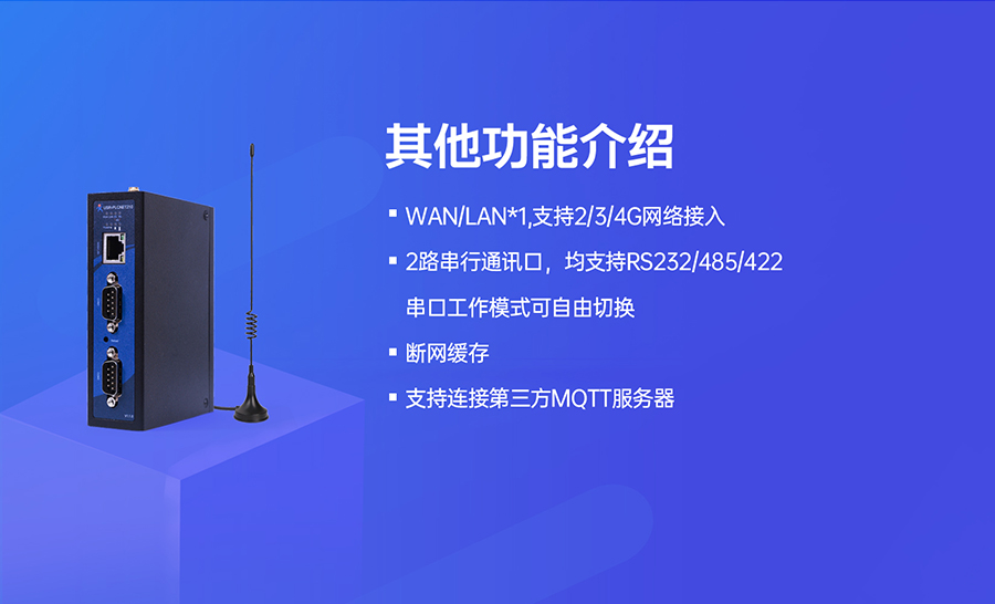 港澳宝奥苹果手机