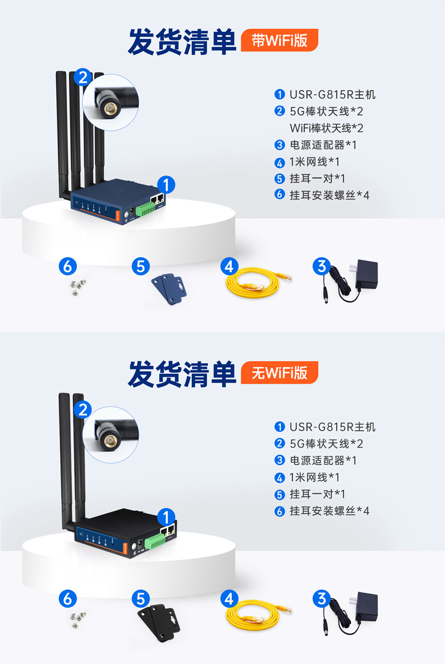 港澳宝奥苹果手机