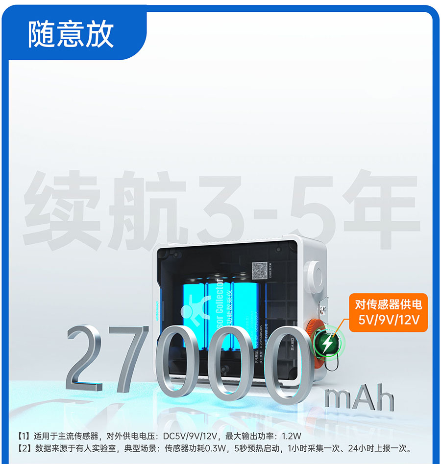 港澳宝奥苹果手机