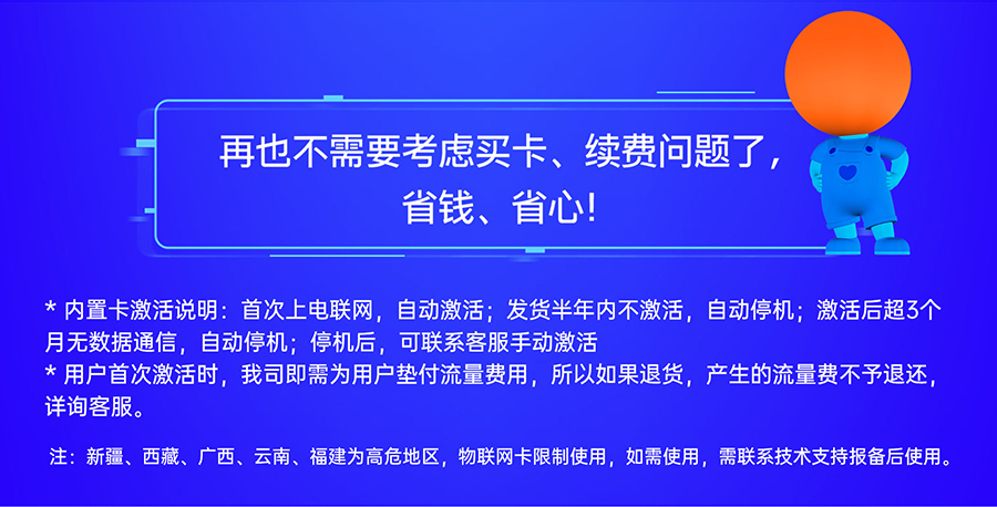 港澳宝奥苹果手机