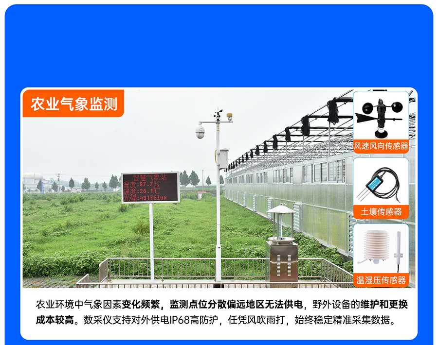 港澳宝奥苹果手机