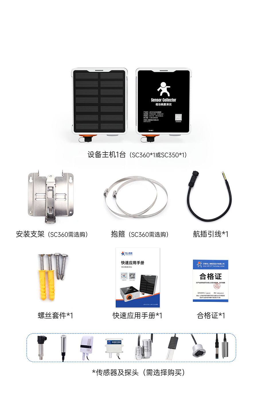 港澳宝奥苹果手机