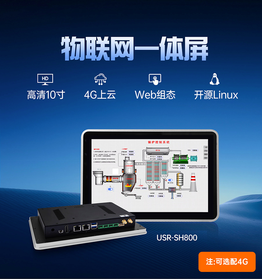 港澳宝奥苹果手机