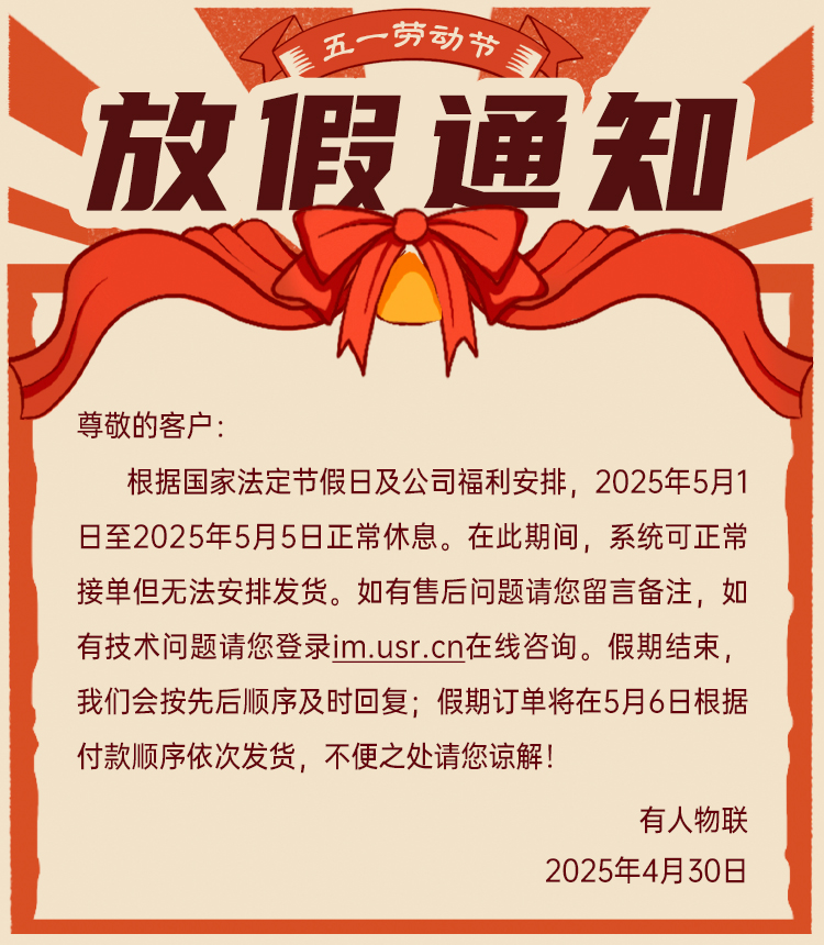 港澳宝奥苹果手机